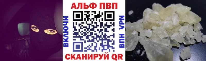 Alpha PVP крисы CK где продают мориарти наркотические препараты Усть-Илимск