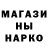 Марихуана AK-47 Romina Ordazzo