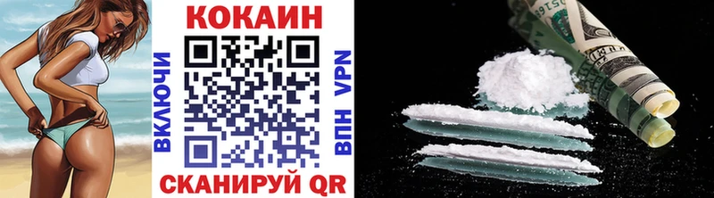 Cocaine 99%  blacksprut сайт  Усть-Илимск 