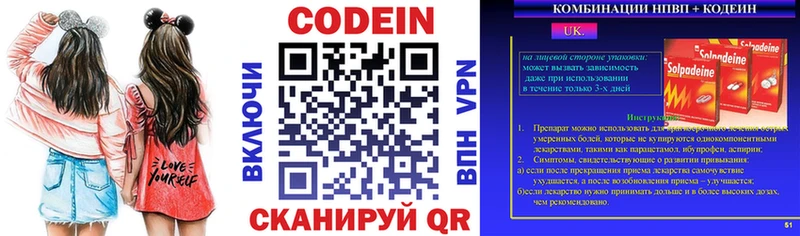 Codein Purple Drank  Усть-Илимск 