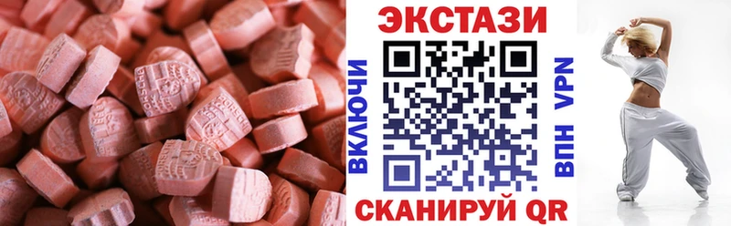 ЭКСТАЗИ диски  Усть-Илимск 