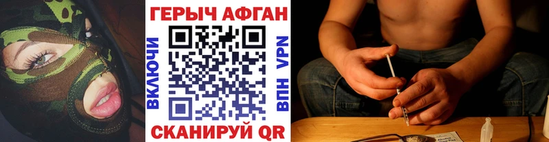 наркошоп  Усть-Илимск  Героин хмурый 