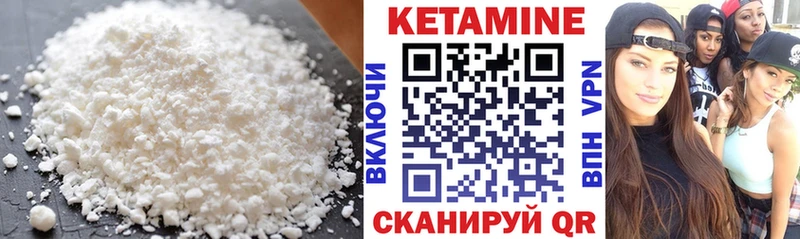 Кетамин ketamine  это как зайти  Усть-Илимск 