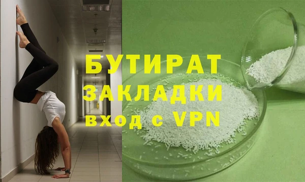 прущие грибы Армянск