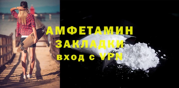 мефедрон VHQ Аркадак