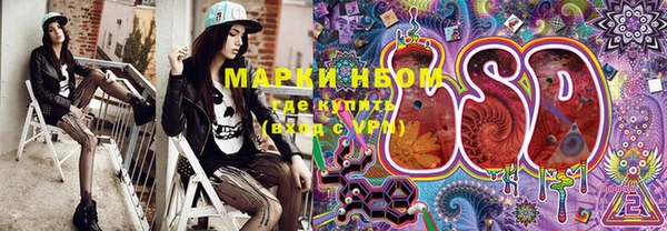мефедрон VHQ Аркадак