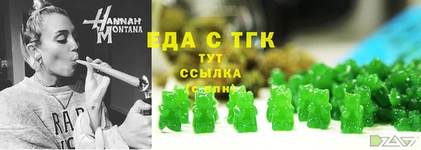 мефедрон VHQ Аркадак