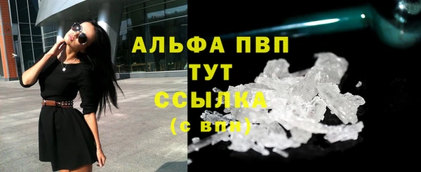 бутират Абаза