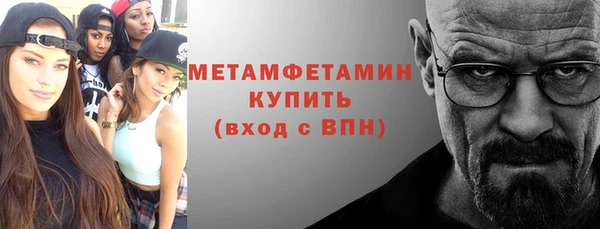 мефедрон VHQ Аркадак
