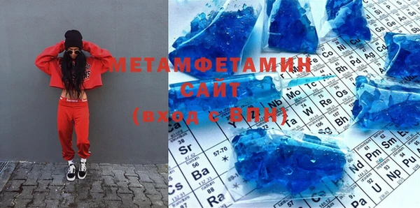 прущие грибы Армянск