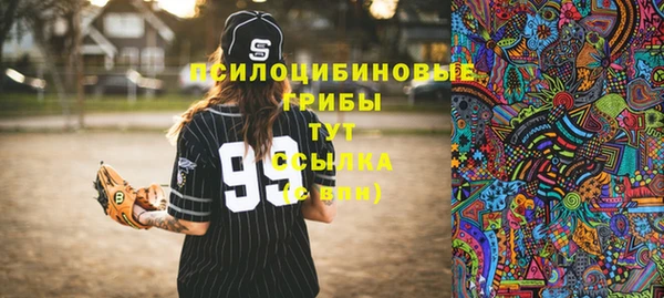альфа пвп Слюдянка