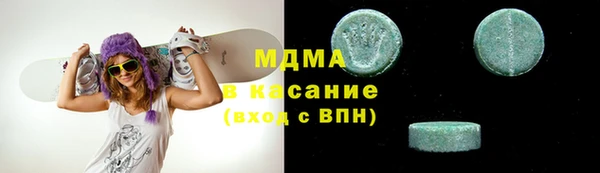 прущие грибы Армянск