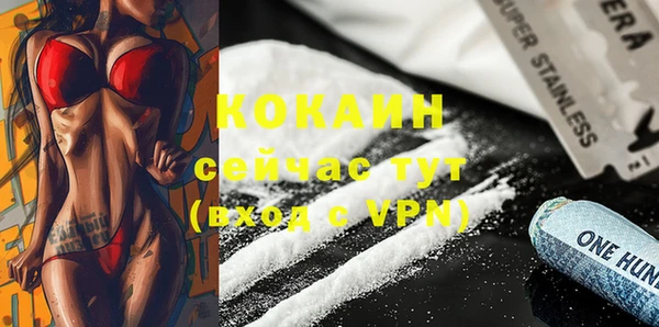 мефедрон VHQ Аркадак