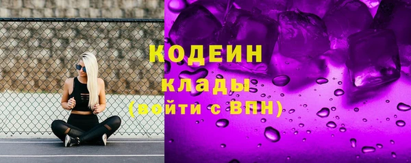кокаин Снежногорск
