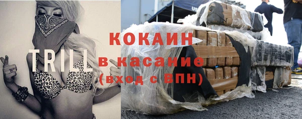 мефедрон VHQ Аркадак