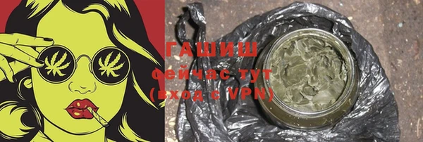 прущие грибы Армянск
