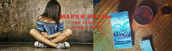 мефедрон VHQ Аркадак