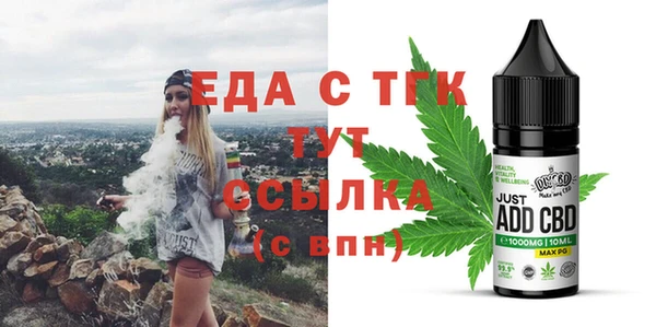 кокаин Снежногорск