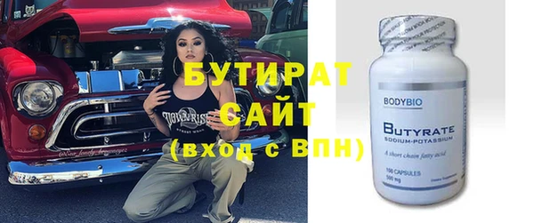 прущие крисы Снежинск