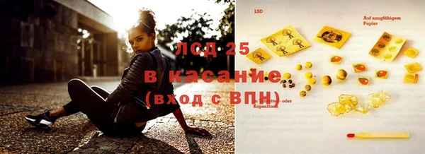прущие крисы Снежинск