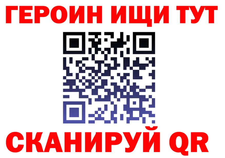 Где продают наркотики?  формула Усть-Илимск