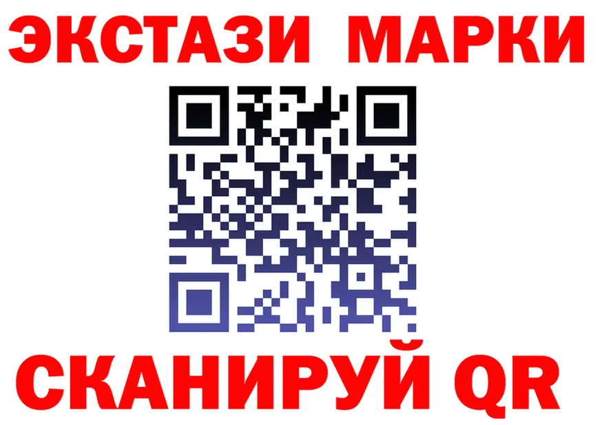 АМФ 97% ТОР это кракен Усть-Илимск