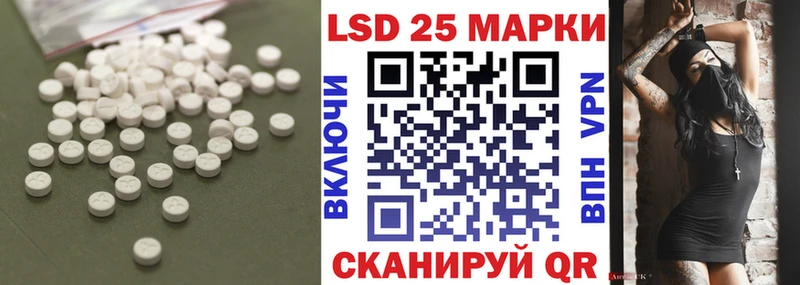 ЛСД экстази кислота  где можно купить наркотик  сайты даркнета Telegram  Усть-Илимск 
