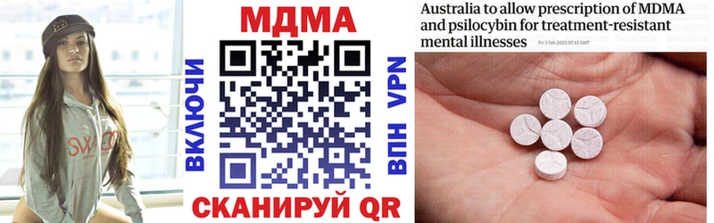 купить наркотики цена  Усть-Илимск  omg маркетплейс  МДМА crystal 