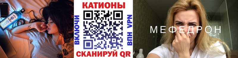 Мефедрон mephedrone это как зайти Усть-Илимск