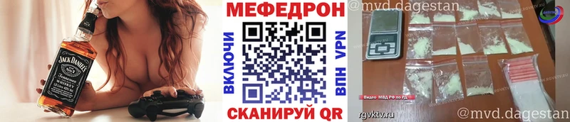 Меф мука Усть-Илимск