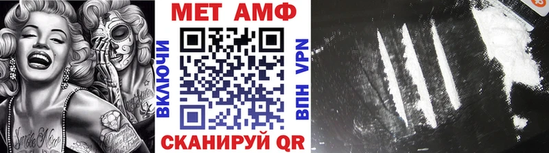 Метамфетамин кристалл Усть-Илимск