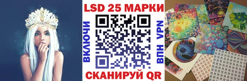 Марки N-bome 1,8мг  Усть-Илимск 