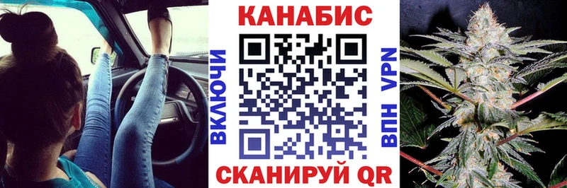 Конопля VHQ  Усть-Илимск 